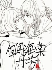 草莓研究所